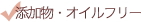ベアエッセンシャルズ